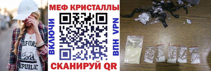 Купить наркотики цена Ленск КОКАИН  Вейп ТГК  Каннабис  Мефедрон 