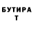 КЕТАМИН VHQ gloomytiger