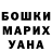 Марихуана гибрид Olga Kirichok