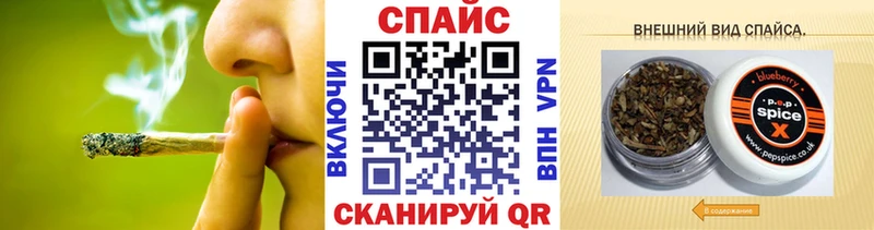 Бутират BDO Ленск