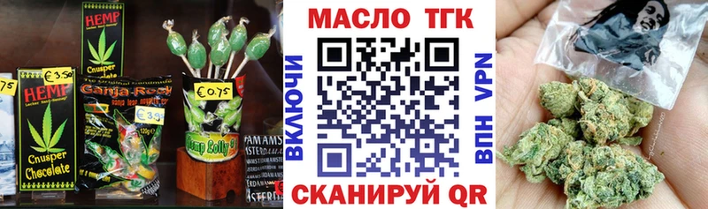 Печенье с ТГК конопля  Ленск 