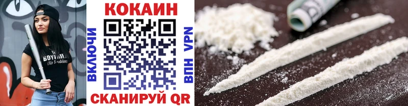 Cocaine 99%  что такое наркотик  Ленск 