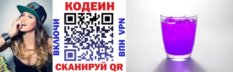 где можно купить   Ленск  мориарти наркотические препараты  Кодеиновый сироп Lean напиток Lean (лин) 