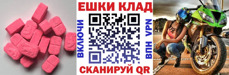 Экстази Philipp Plein  omg ссылка  Ленск 
