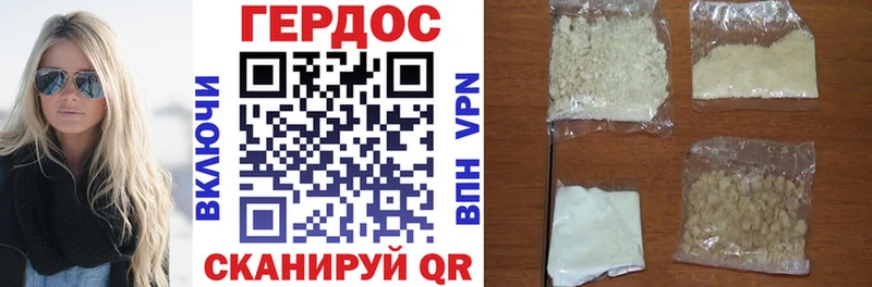 omg ссылка  Ленск  Героин герыч 