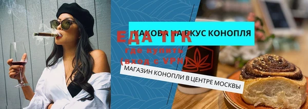 бошки Арсеньев