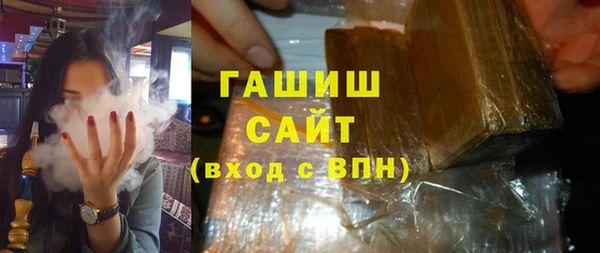 скорость Армянск