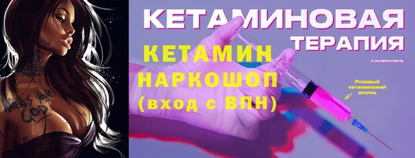 бошки Арсеньев
