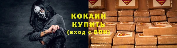скорость Армянск