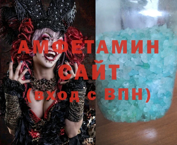 синтетический гашиш Аркадак
