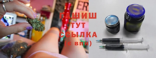 синтетический гашиш Аркадак