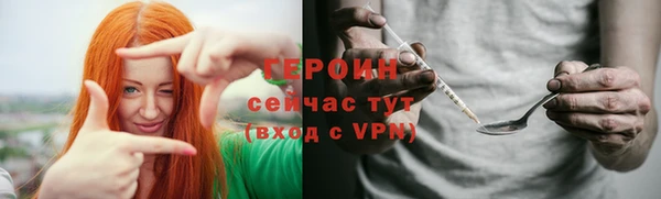 бошки Арсеньев