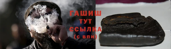 синтетический гашиш Аркадак