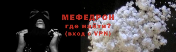 скорость Армянск