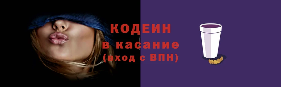 скорость Армянск