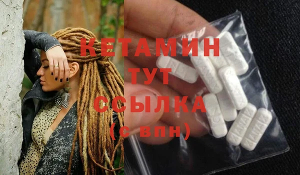синтетический гашиш Аркадак