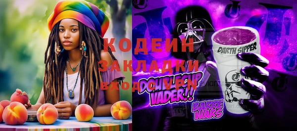 синтетический гашиш Аркадак