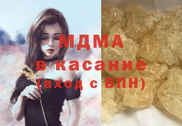 бошки Арсеньев