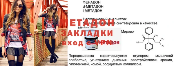скорость Армянск