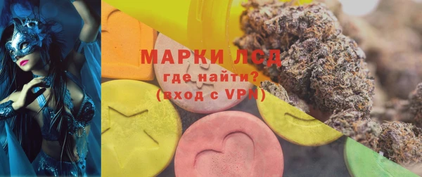 бошки Арсеньев