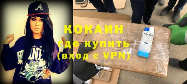 скорость Армянск