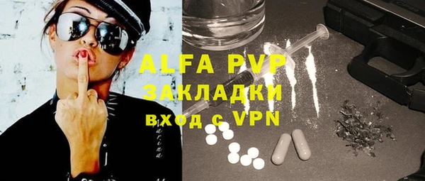бошки Арсеньев