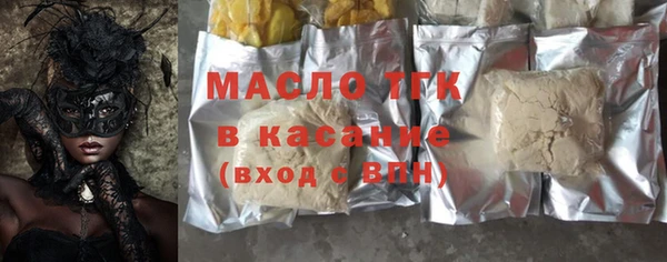 бошки Арсеньев