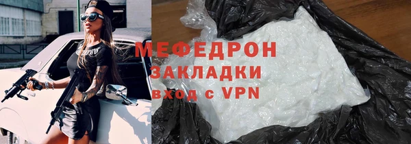 бошки Арсеньев