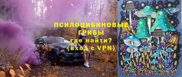 скорость Армянск