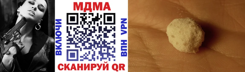 цены   Ленск  MDMA crystal 
